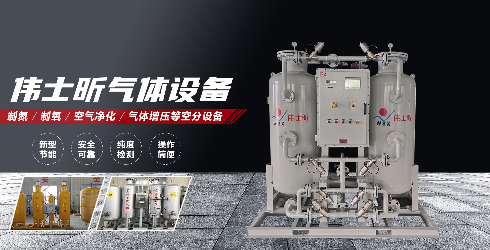 山東索美膜結(jié)構(gòu)工程有限公司