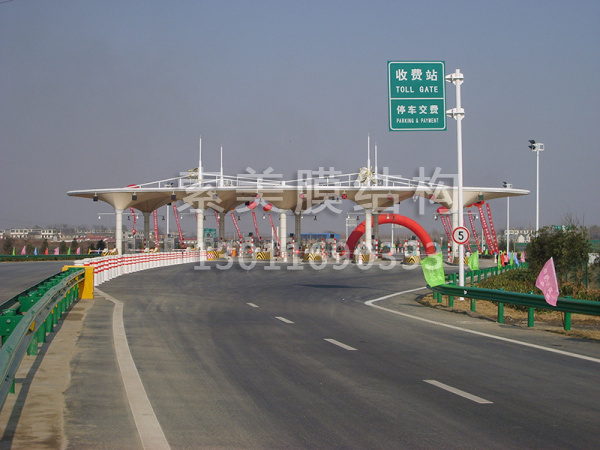 膜結(jié)構(gòu)收費(fèi)站/加油站