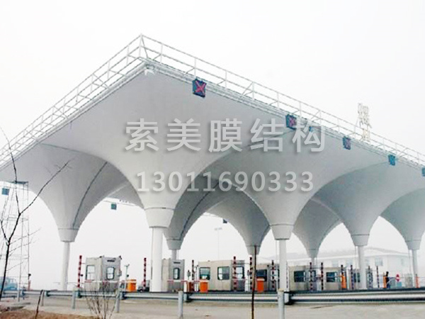 膜結(jié)構(gòu)收費(fèi)站/加油站