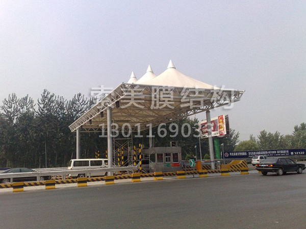 膜結(jié)構(gòu)收費(fèi)站
