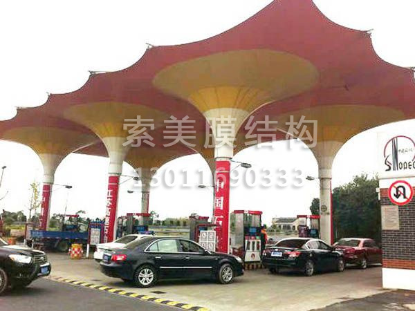 膜結(jié)構(gòu)加油站