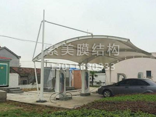 膜結(jié)構(gòu)充電樁